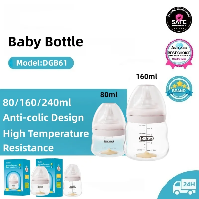 Baby Food Glass Containers - Babyfles van hoog borosilicaatglas 80/160/240ml, wijdemondfles