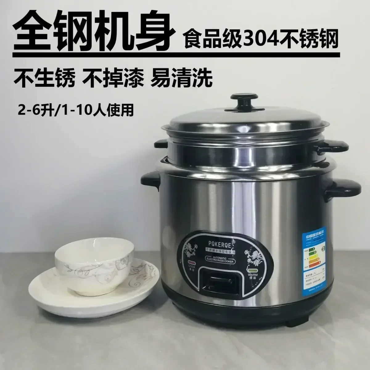 Baby Food Stew - Rijstkoker in halve bolvorm met grote