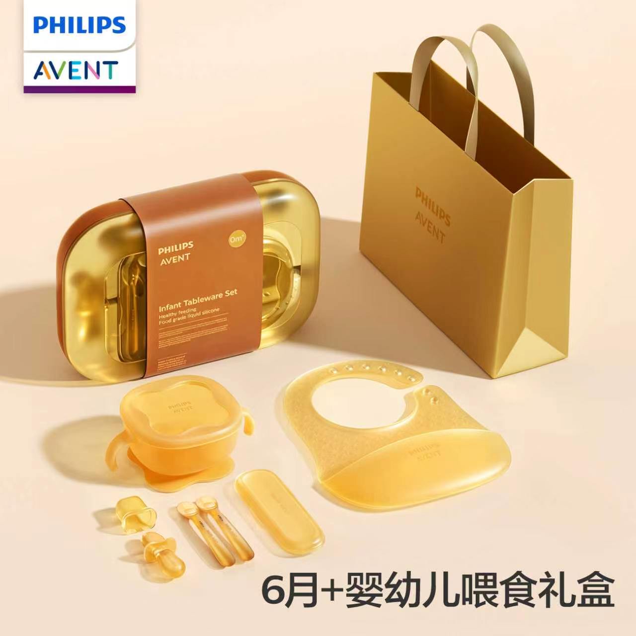 Baby Food Quantity - PHILIPS AVENT Baby- en kindervoedingsset van