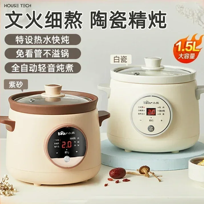 Baby Food Stew - Nieuwe kleine stoofpot, nieuw apparaat voor