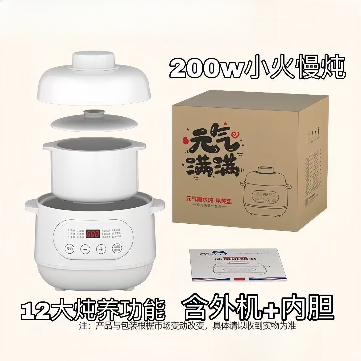 220V Keramische Elektrische Sl - Baby Food Stew recensie en prijs