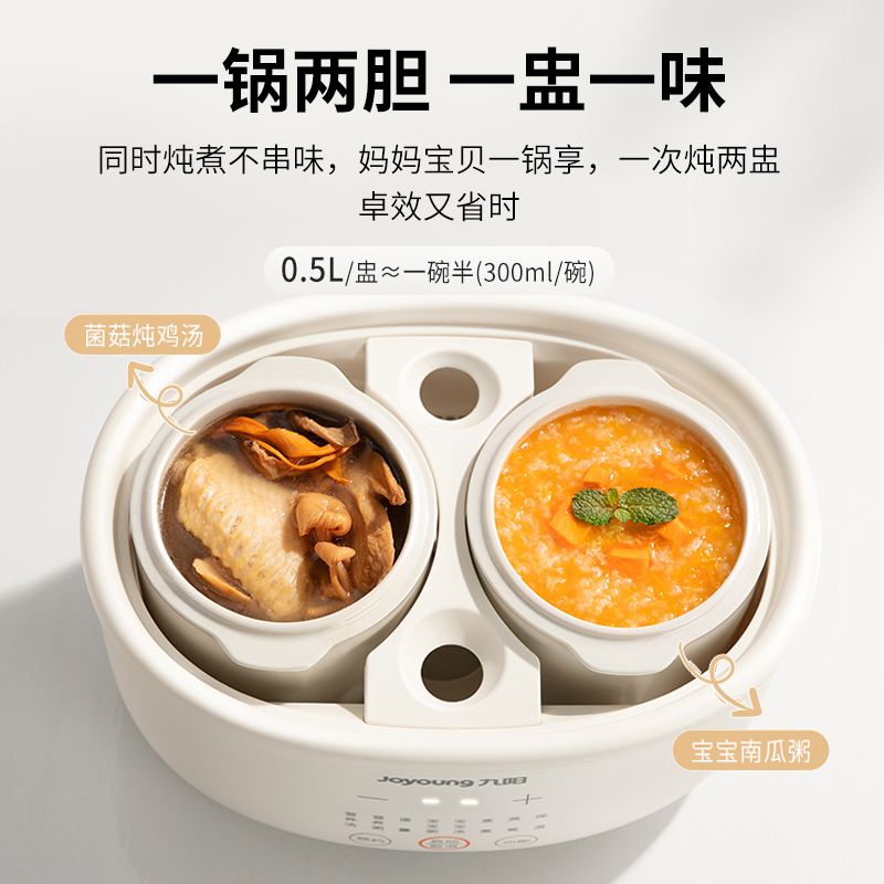 Elektrische stoofpot zachtjes  - Baby Food Stew recensie en prijs