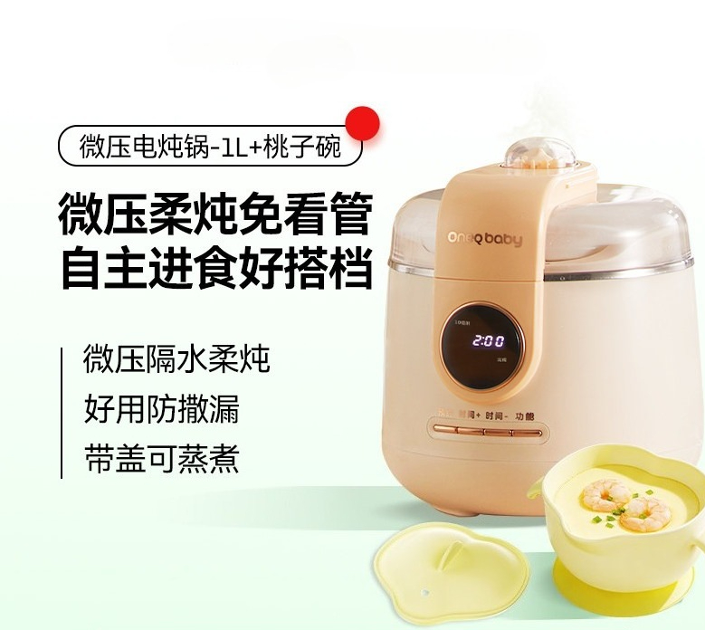 Micro-piezoelektrische stoofpo - Baby Food Stew recensie en prijs